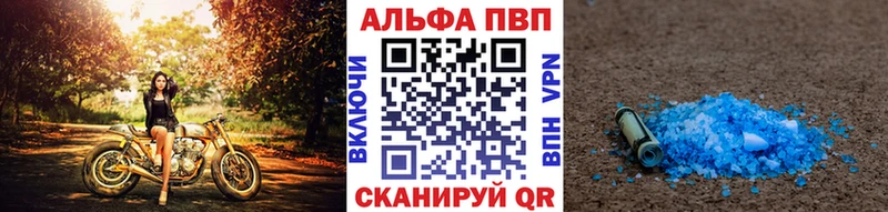 KRAKEN онион мориарти Telegram A-PVP кристаллы Светлый