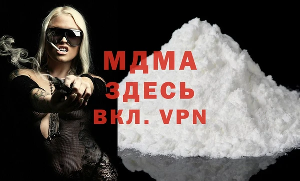 альфа пвп Беломорск