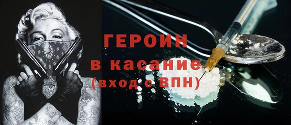 MDMA Белоозёрский