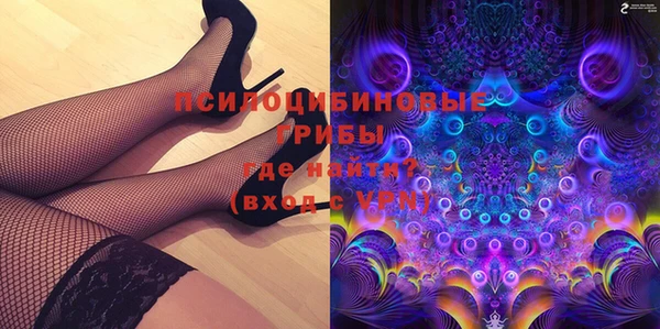 MDMA Белоозёрский