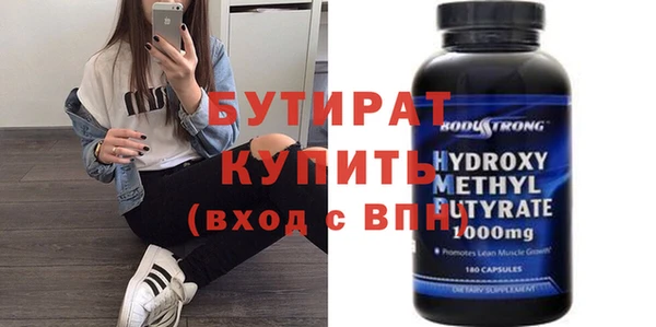 альфа пвп VHQ Белокуриха
