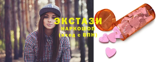 альфа пвп VHQ Белокуриха