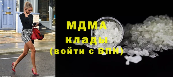 MDMA Белоозёрский