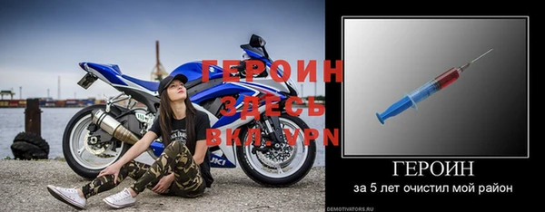 альфа пвп VHQ Белокуриха