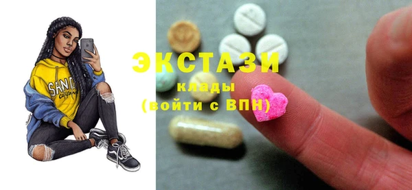 MDMA Белоозёрский