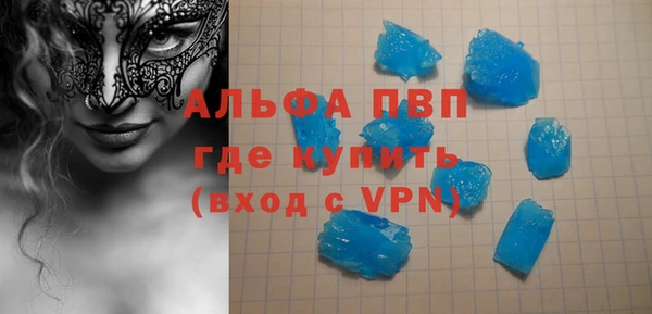 альфа пвп Беломорск