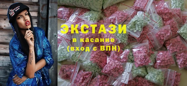 альфа пвп VHQ Белокуриха