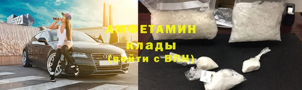 альфа пвп Беломорск