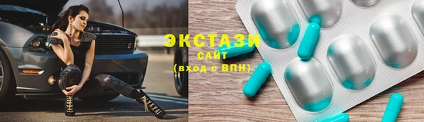 альфа пвп Беломорск