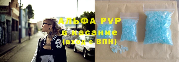 альфа пвп VHQ Белокуриха