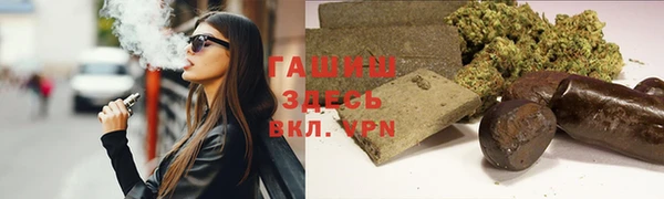 альфа пвп Беломорск
