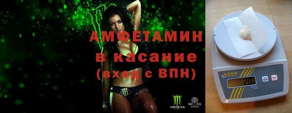 альфа пвп Беломорск