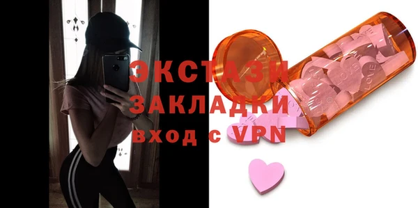 альфа пвп VHQ Белокуриха