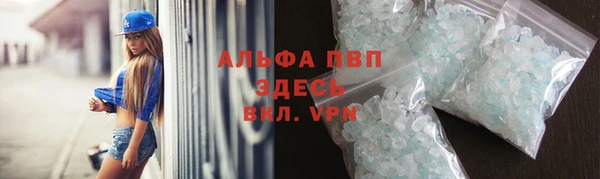 альфа пвп VHQ Белокуриха