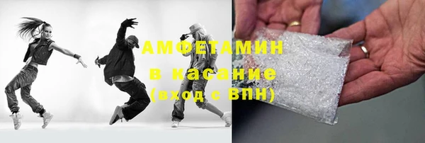 MDMA Белоозёрский