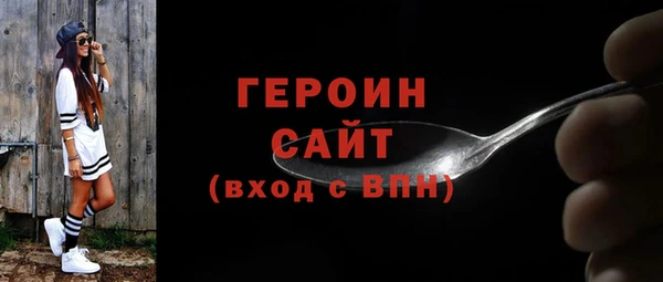 MDMA Белоозёрский