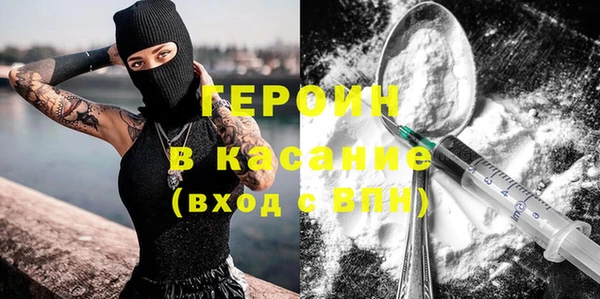 синтетический гашиш Покров