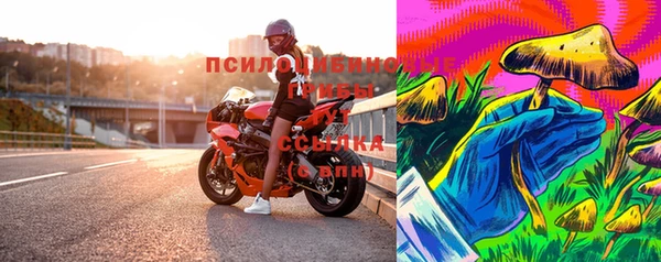 MDMA Белоозёрский