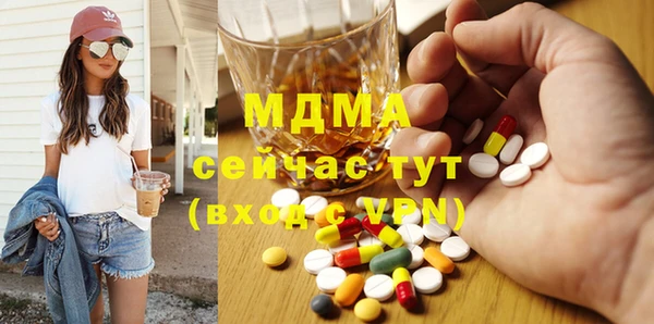альфа пвп VHQ Белокуриха