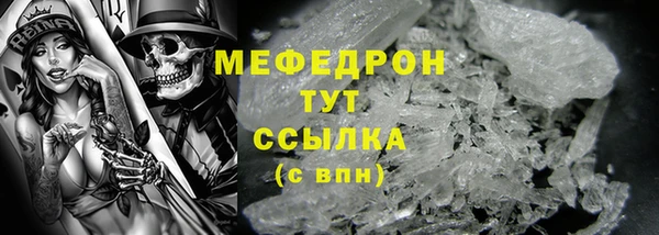 MDMA Белоозёрский