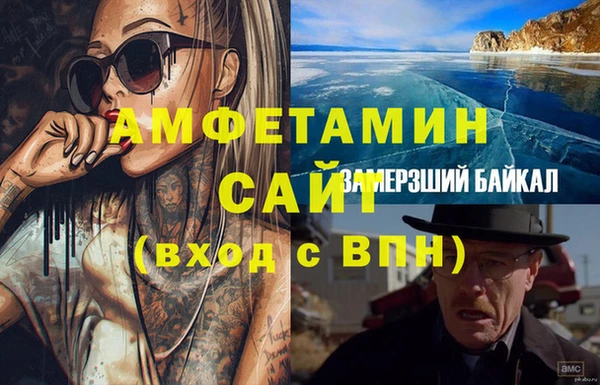 альфа пвп VHQ Белокуриха