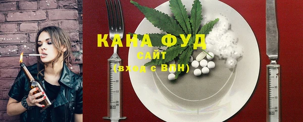 альфа пвп VHQ Белокуриха