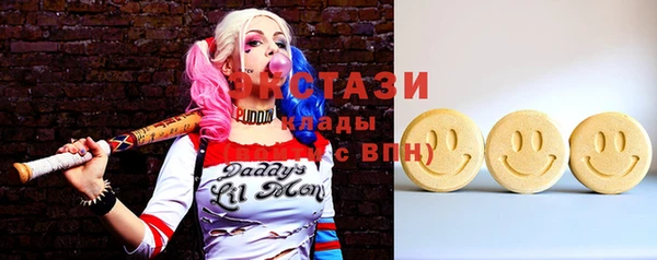 альфа пвп VHQ Белокуриха