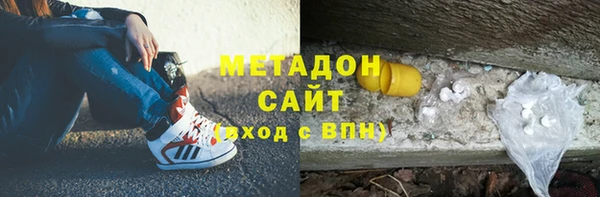 альфа пвп Беломорск