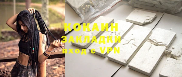 альфа пвп VHQ Белокуриха