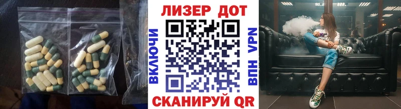 LSD-25 экстази кислота  ссылка на мегу ссылки  Светлый  купить наркотик 