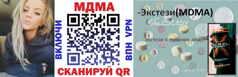OMG ТОР  Светлый  MDMA молли  дарк нет наркотические препараты  наркотики 