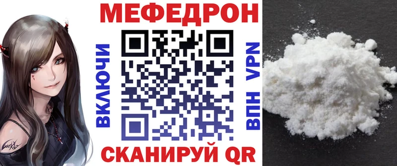 мориарти формула  Светлый  Мефедрон мука 