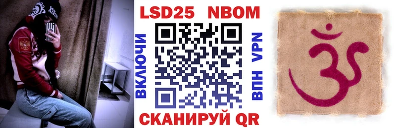 Наркотические марки 1,8мг  Светлый 